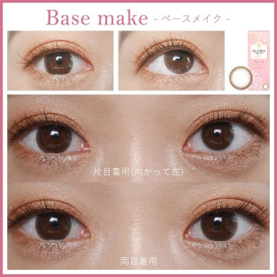 EYE COFFRET MOIST UV M Base Make 1 Day 30片 (門市現貨)